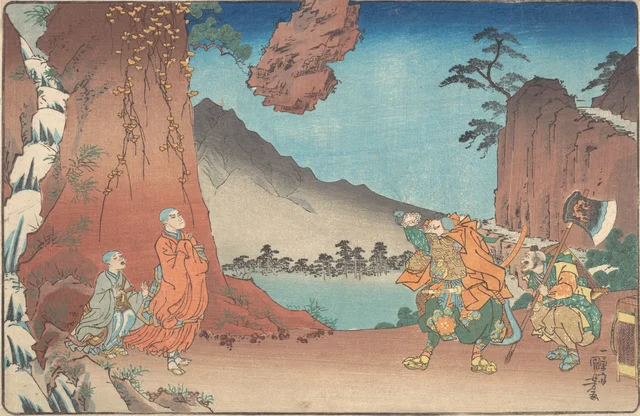 Vie illustrée abrégée du moine Nichiren : le rocher suspendu par la force de la prière au mont Komuro