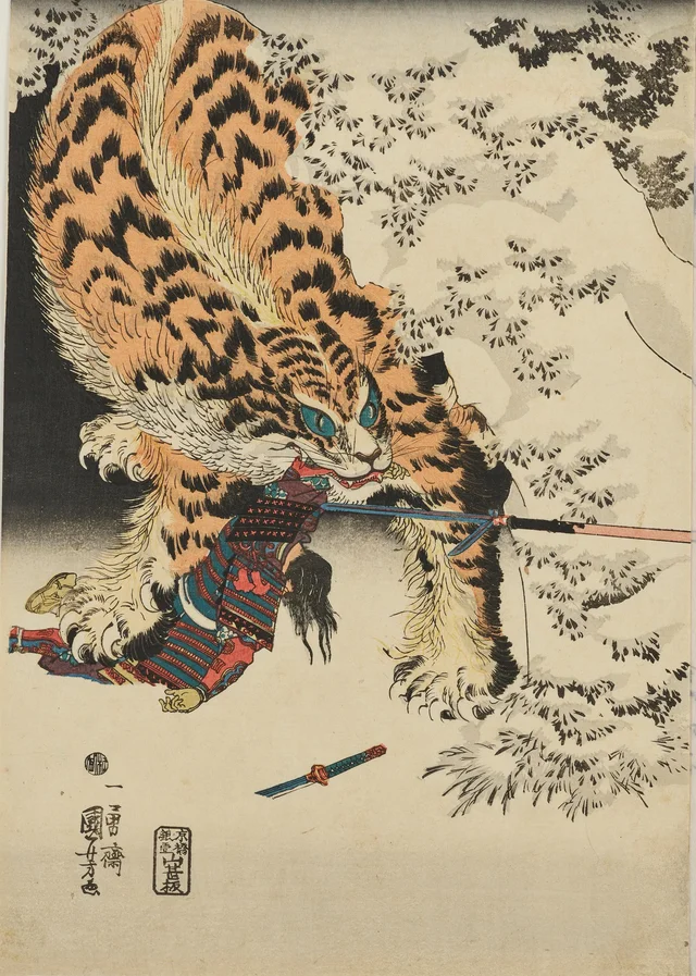 和藤内虎狩之圖（三枚続のうち）