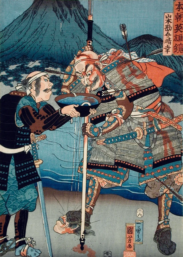 Yamamoto Kansuke Haruyuki