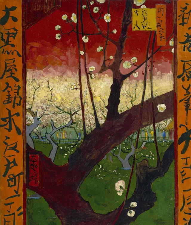 梅の開花（広重を模して）