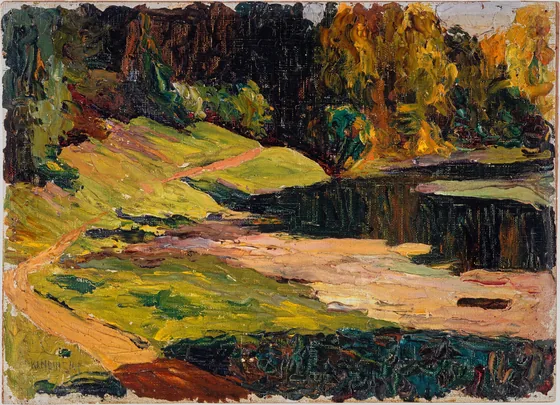 Akhtyrka, parc