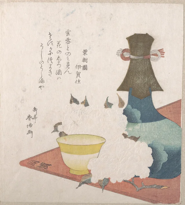 酒瓶と盃と桜の花
