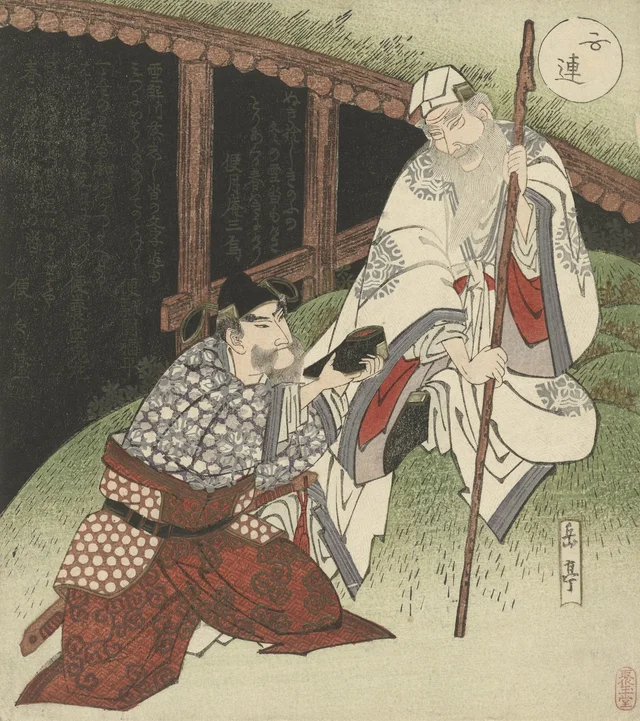 Chôryô présente une chaussure au vieillard Kôsekikô