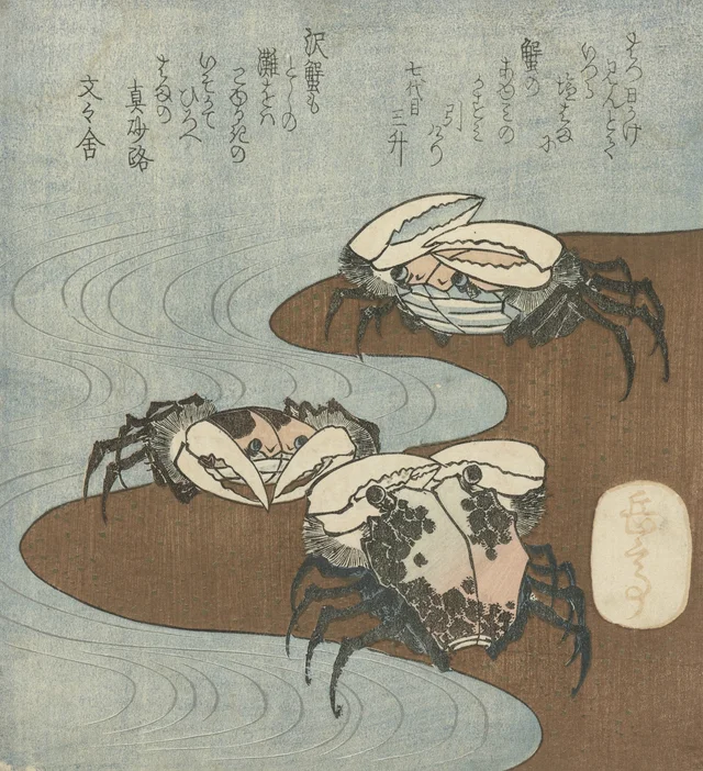 Crabs on the shore, Yashima Gakutei