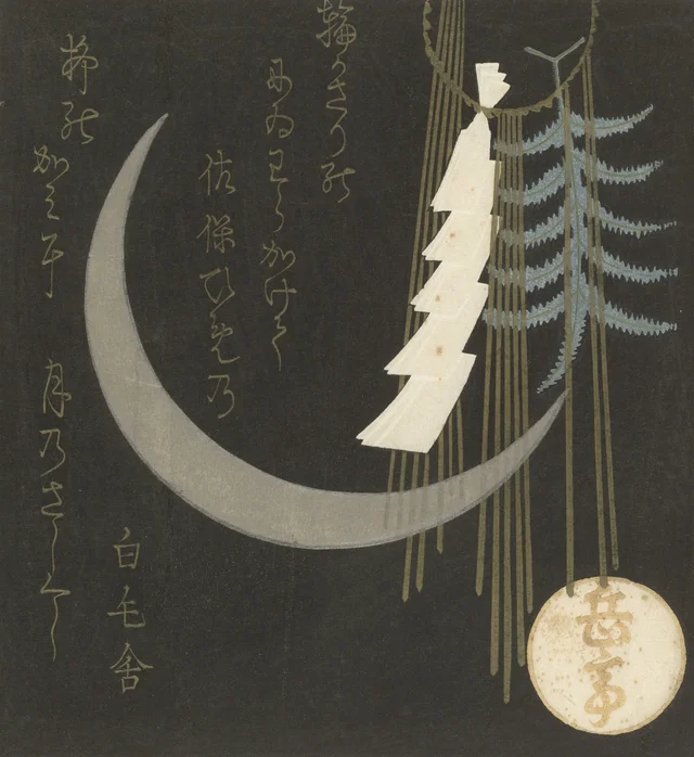 Croissant de lune avec décorations du Nouvel An, Yashima Gakutei
