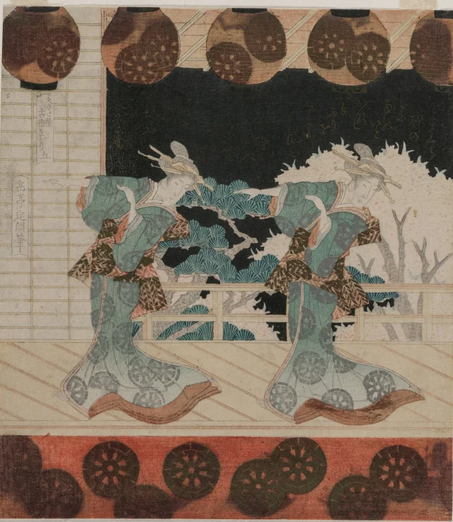 Danse de Furuichi à l'Hisagataya, numéro cinq