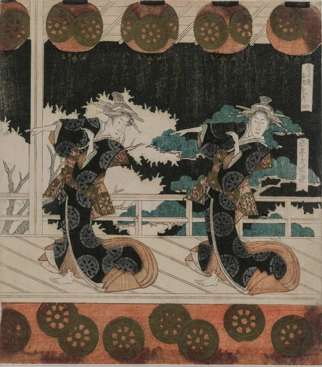Danse de Furuichi à l'Hisagataya, numéro quatre