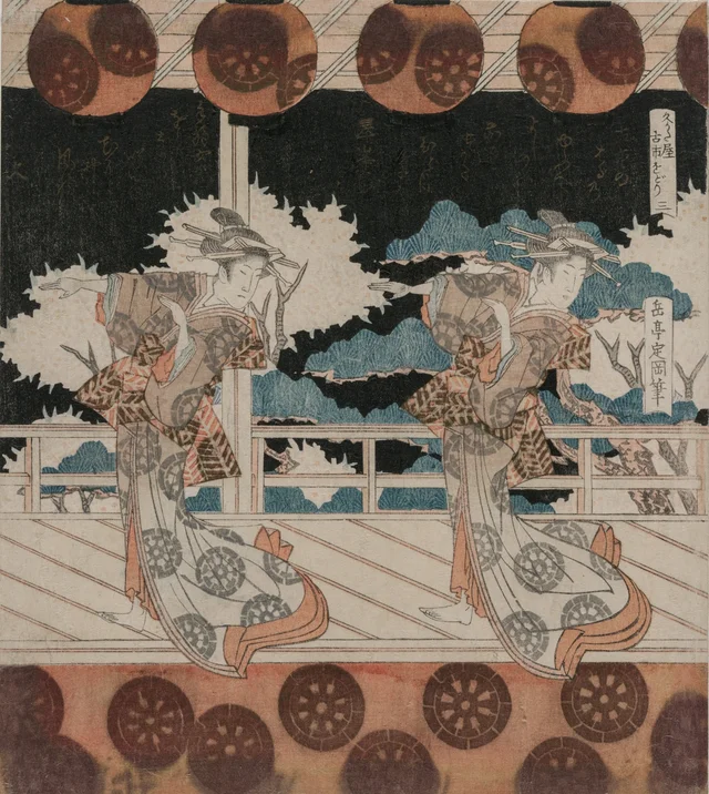 Dança de Furuichi no Hisagataya, número três