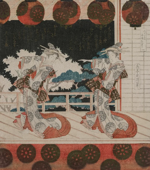 Danse de Furuichi à l'Hisagataya, numéro un