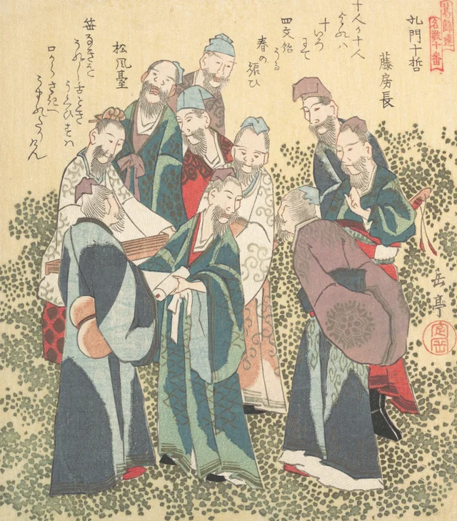 Ten Wise Men Among the Disciples of Confucious