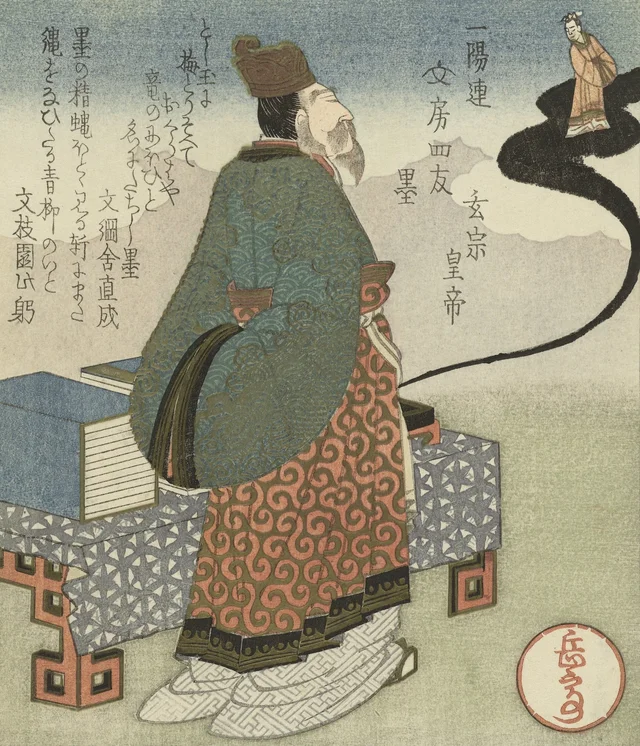 Encre : l'empereur chinois Gensō, Yashima Gakutei