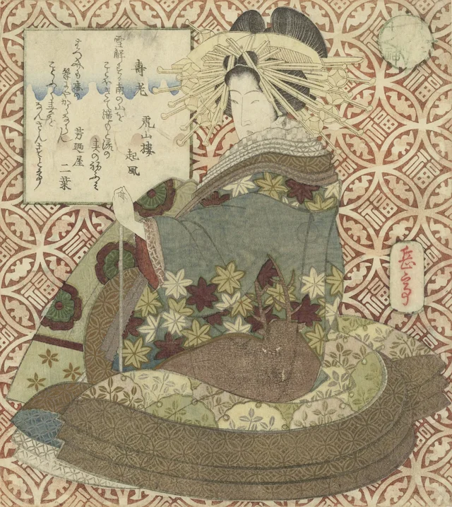 煙管を持つ座る女, 八島岳亭
