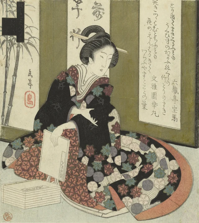 本を持つ女, 八島岳亭