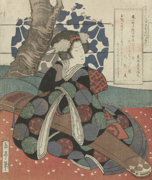 Femme avec un koto sur les genoux
