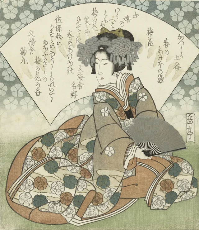 梅の花