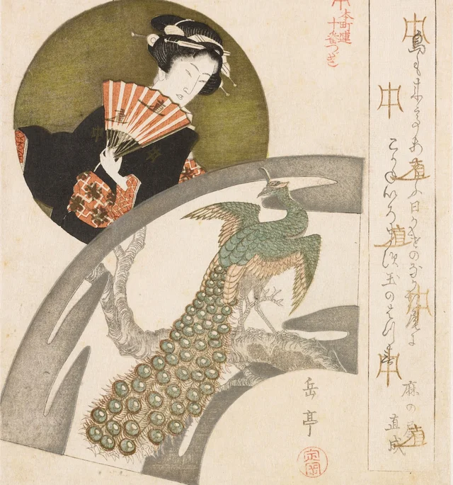 梅の枝の芸者と孔雀