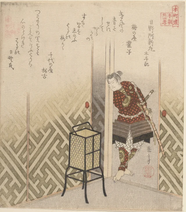 日野熊若丸（『太平記』の武将）