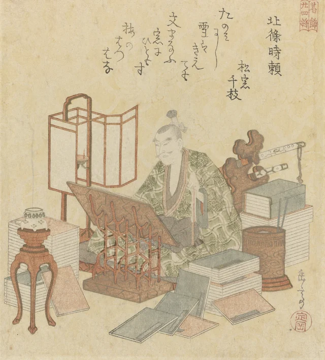Hôjô Tokiyori, de los Veinticuatro generales para la sociedad de poesía Katsushika, Yashima Gakutei