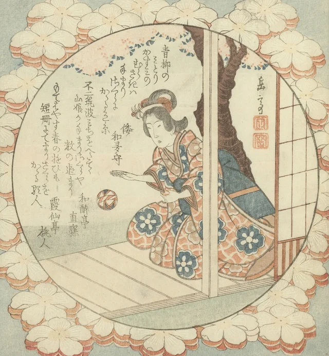 毬をつく娘