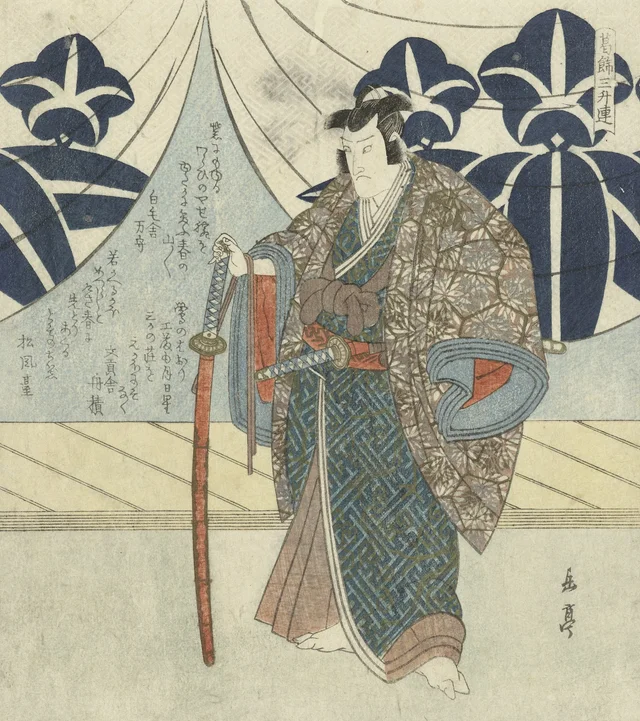 工藤左衛門祐経