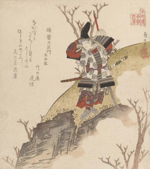Kusunoki Tatewaki Masatsura (Warrior From the Book: Taiheiki), Yashima Gakutei