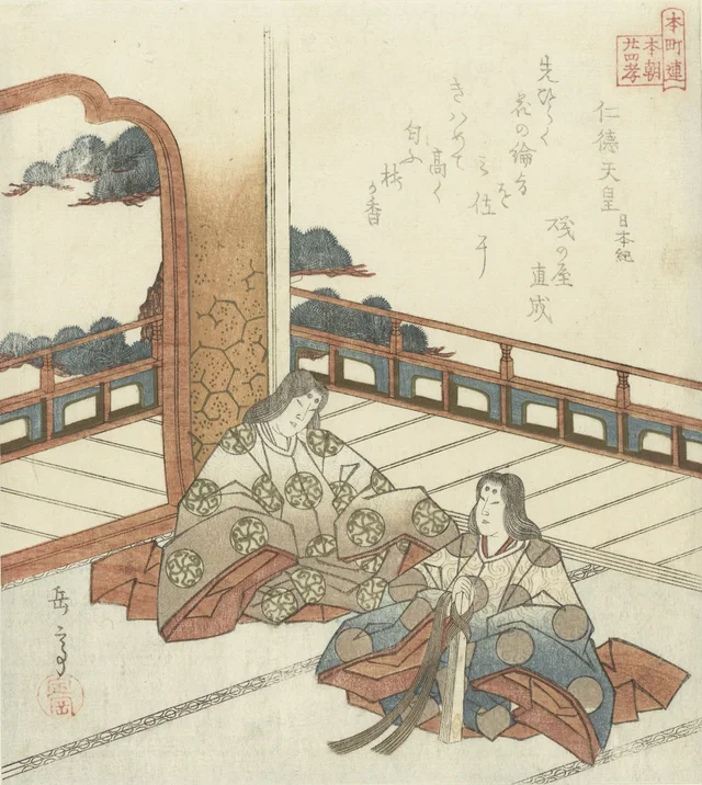 L'empereur Nintoku, récit tiré des Chroniques du Japon