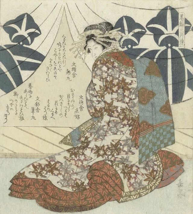 La cortesana Kewaizaka no Shôshô, Yashima Gakutei