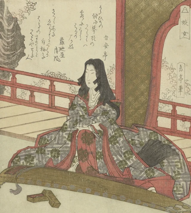 La dame Ginjô