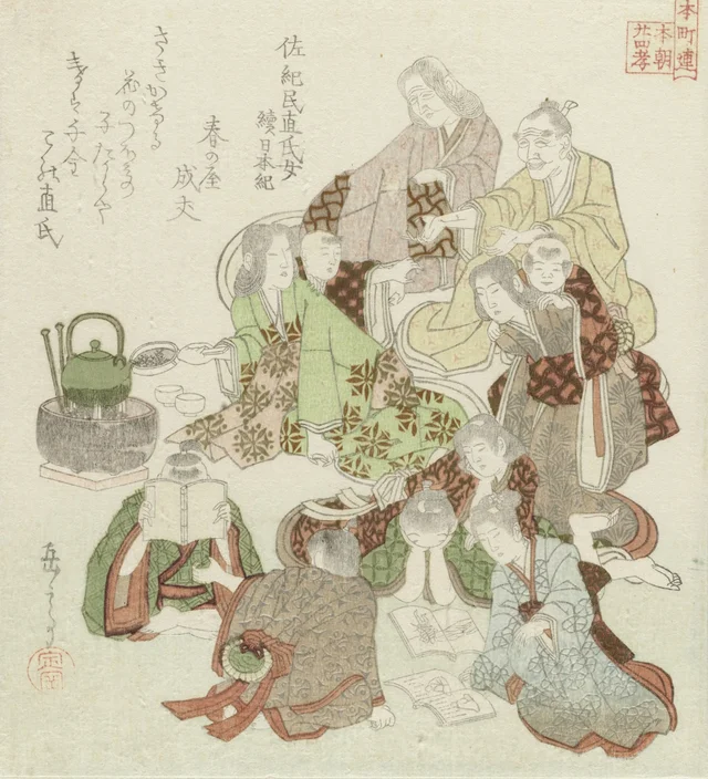 La fille de Tami no Atai Uji à Saki, exemple tiré de la Suite des chroniques du Japon