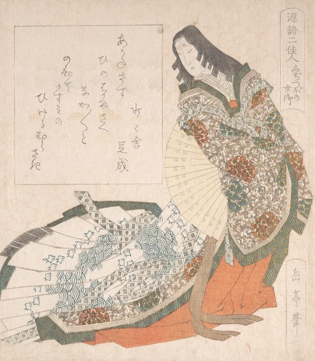 La princesse Fujitsubo en costume de cour, avec un éventail