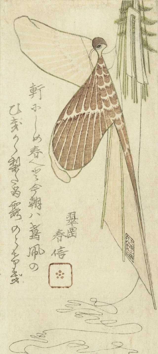 凧