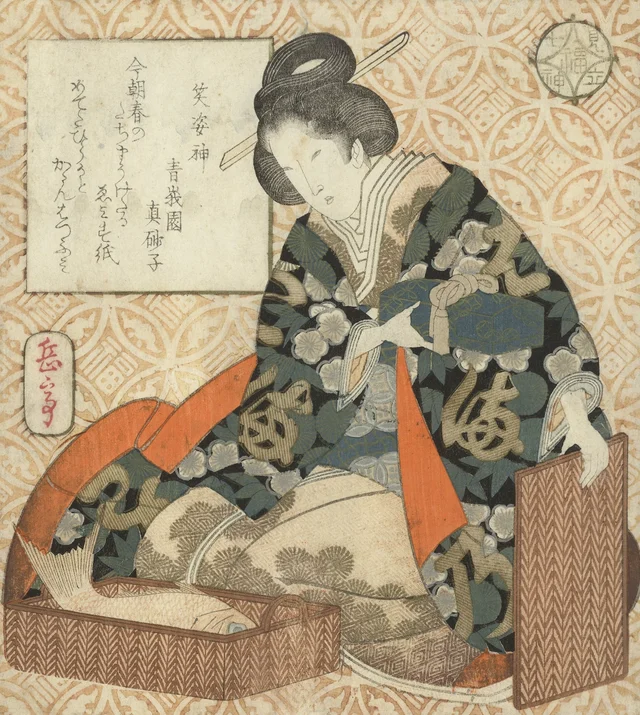 Le dieu Ebisu, Yashima Gakutei