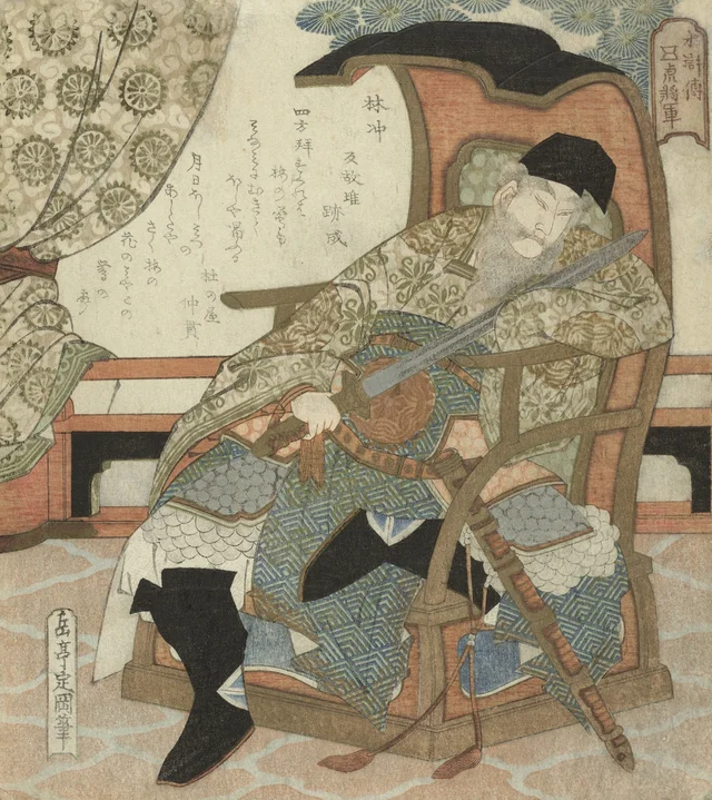 Le général chinois Lin Chong (Tenyûsei Hyôshitô Rinchû), Yashima Gakutei