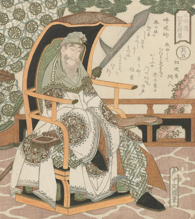 General Ko Enshaku on his throne, from the Five Fearless Generals of the Suikoden, Yashima Gakutei