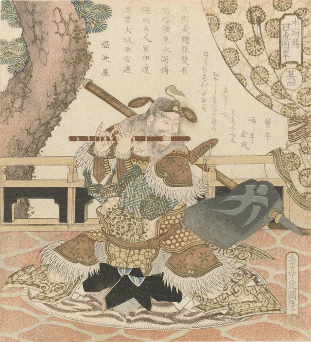 Le général Tôhei jouant de la flûte, des Cinq généraux intrépides du Suikoden