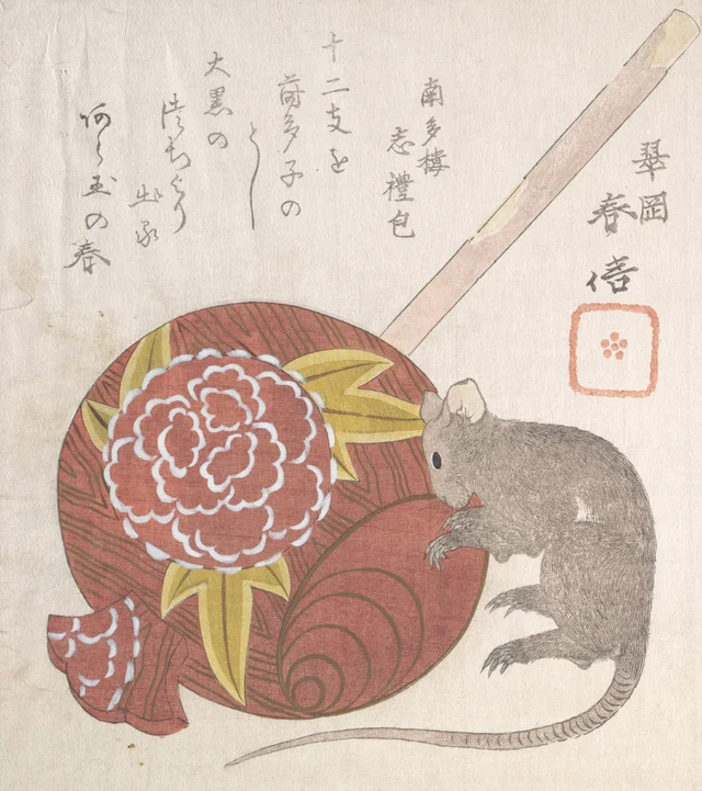 Mallet of Daikoku, One of the Gods of Good Fortune, and a Rat, Yashima Gakutei