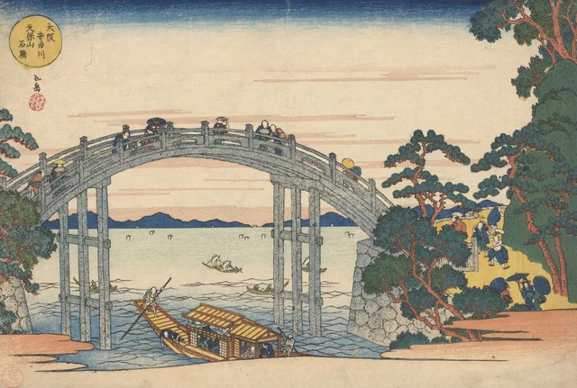 A ponte de pedra do monte Tempō e do rio Aji, em Osaka