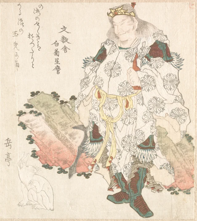 Le prince Okuni (?) et un lièvre