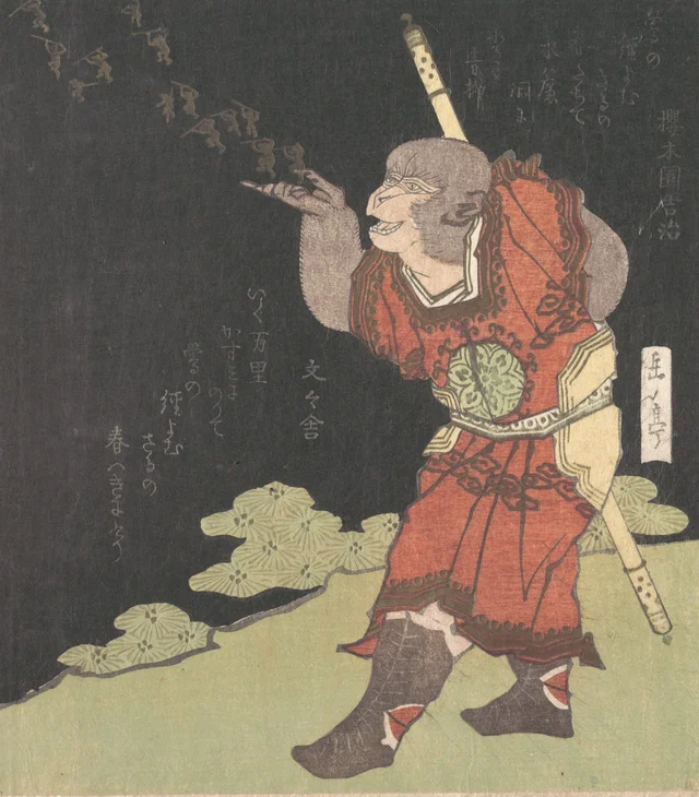 Le Roi-Singe Songokū, du roman chinois Le Voyage en Occident