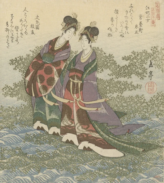 Les deux princesses de la rivière, Yashima Gakutei