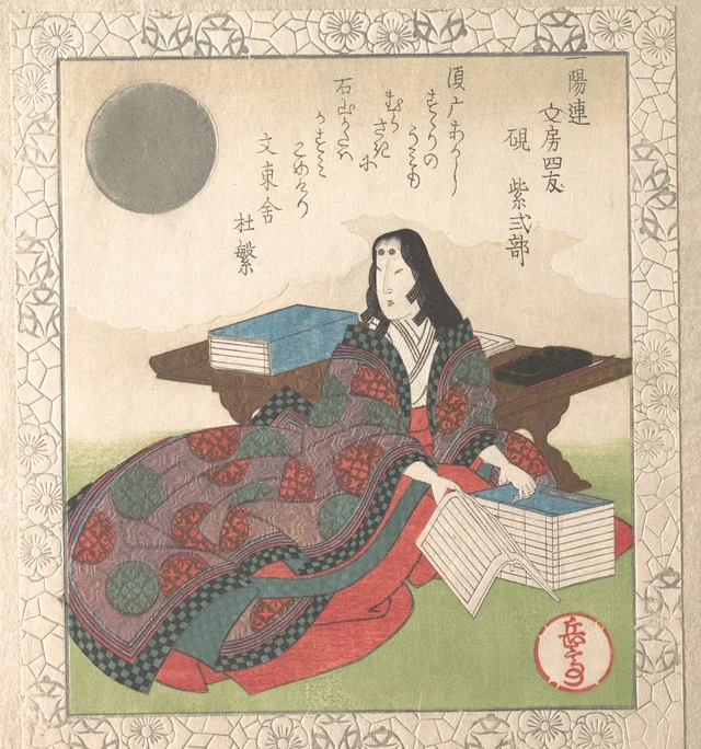 Os quatro amigos da caligrafia: a dama Murasaki
