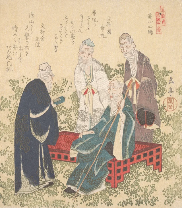Four Hermits of Shozan