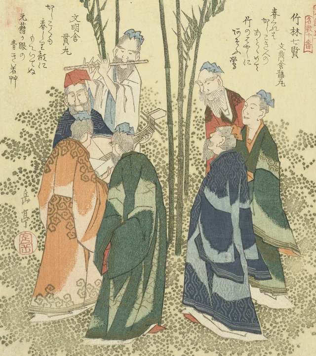 Les sept sages de la forêt de bambous, Yashima Gakutei
