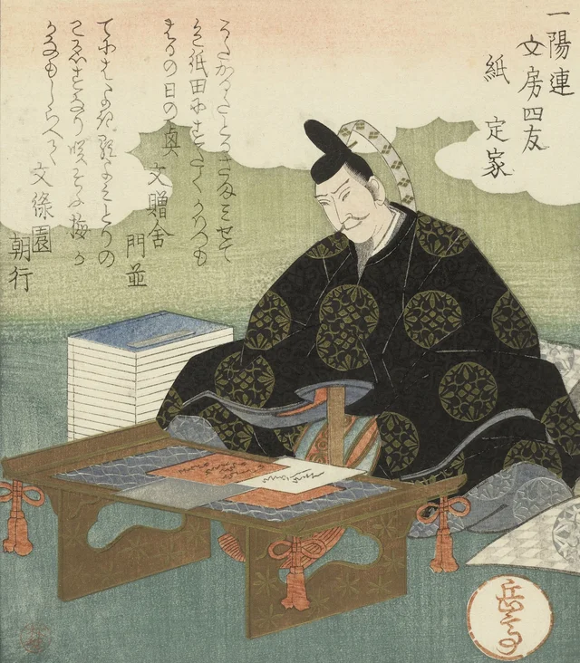 Papier : Fujiwara no Sadaie, Yashima Gakutei