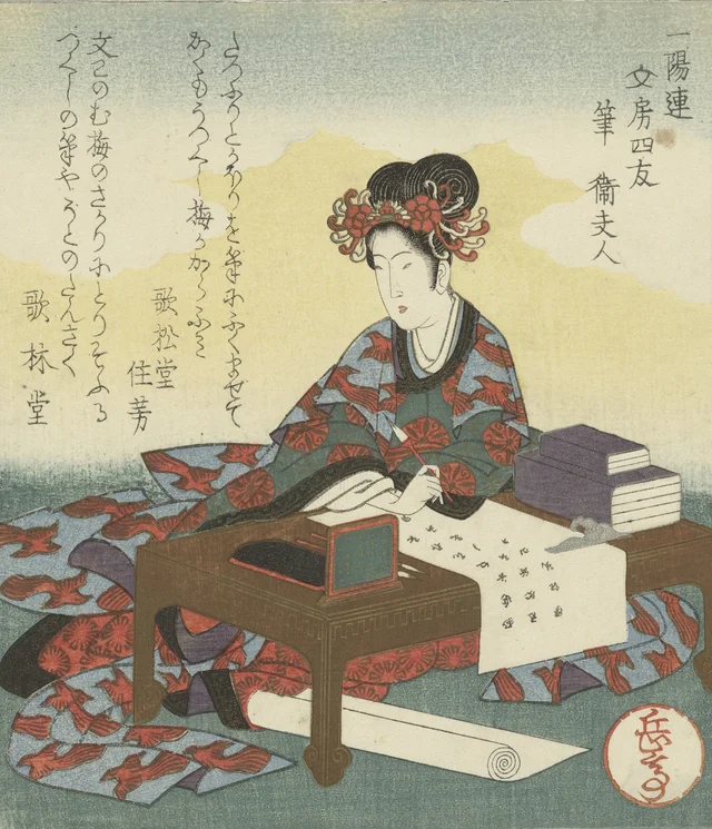 Pinceau : dame Wei, Yashima Gakutei