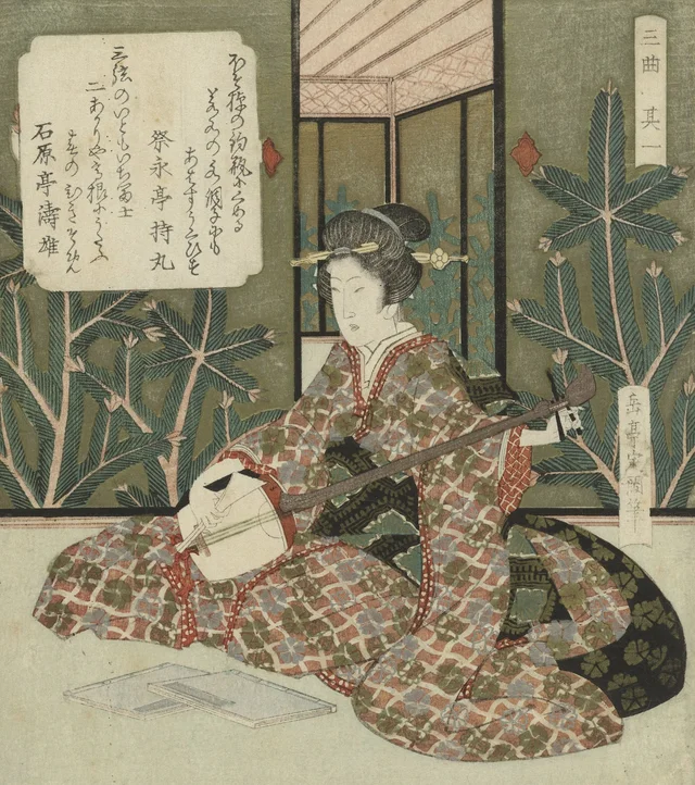 Sankyoku, numéro un : femme accordant un shamisen, Yashima Gakutei