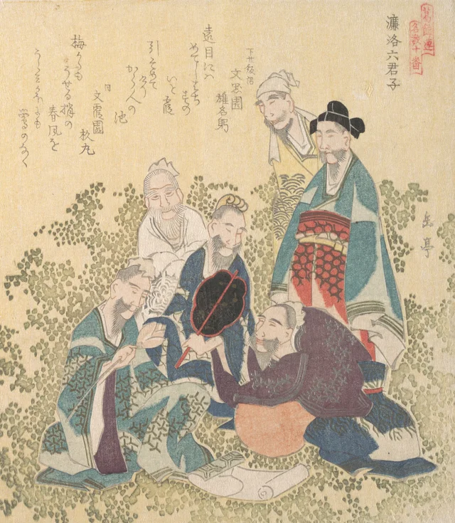 濂洛六君子