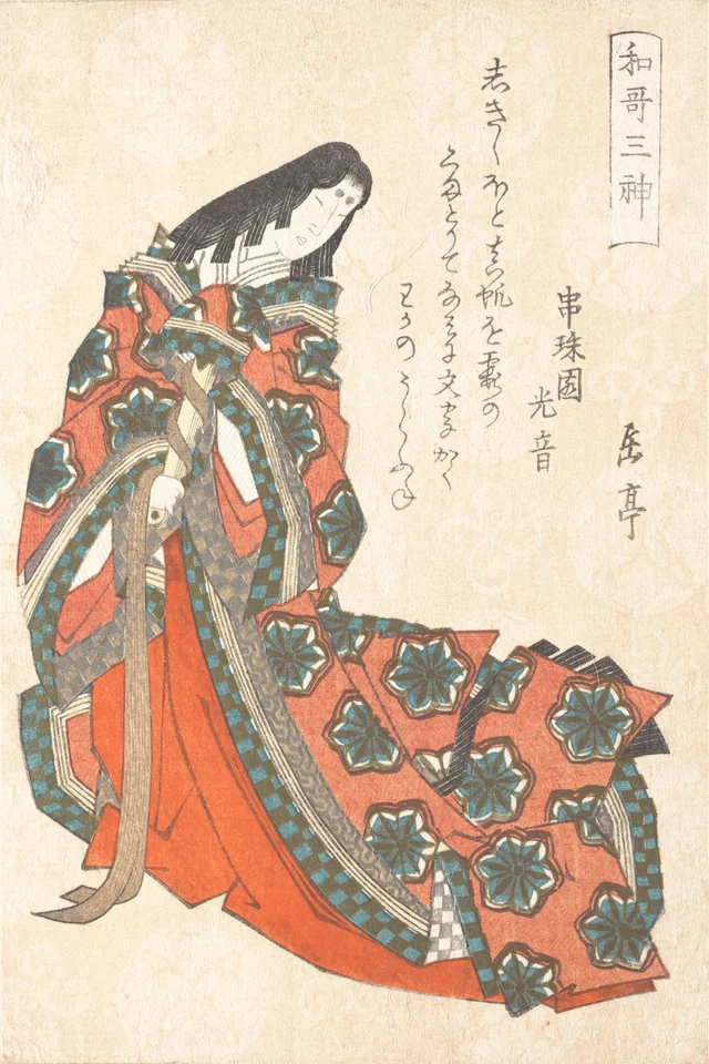 Sotoori-hime (principios del siglo V), una de las tres divinidades de la poesía, Yashima Gakutei