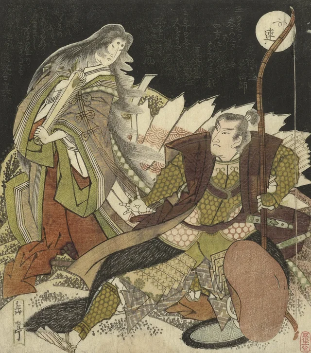 Tamamo no Mae and Miura Kuranosuke, Yashima Gakutei
