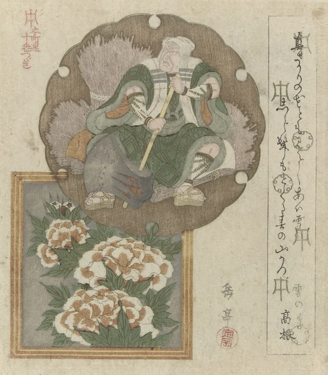 Un acteur Ichikawa avec une hache et des pivoines